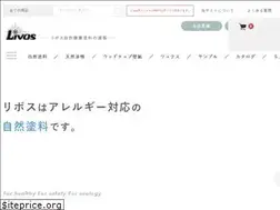 Sites similar to livos-jp.com