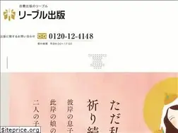 Sites similar to livre.jp