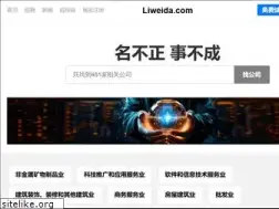 Sites similar to liweida.com