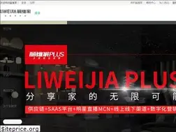 Sites similar to liweijia.com
