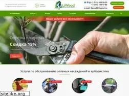 Sites similar to liwood.ru