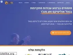 Sites similar to lixfix.co.il