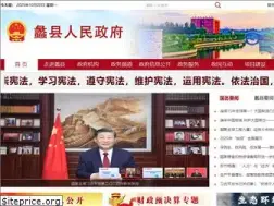 Sites similar to lixian.gov.cn