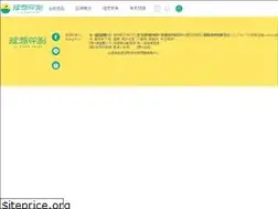 Sites similar to lixiangprint.com.tw