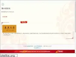 Sites similar to lixiaoluo.cn