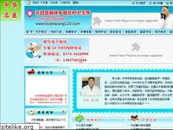 Sites similar to lixiaoqiang120.com