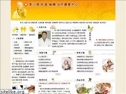 Sites similar to lixiaoqiang123.com