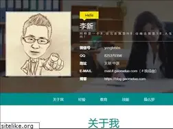 Sites similar to lixiaoxin.com