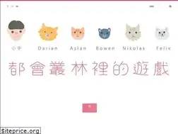 Sites similar to lixiaoyu.tw