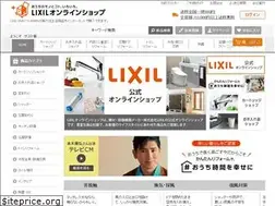 Sites similar to lixil-online.com