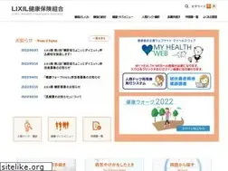 Sites similar to lixilkenpo.or.jp