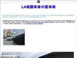 Sites similar to liyah.tw