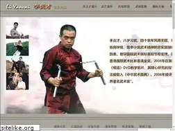 Sites similar to liyancai.com