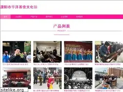 Sites similar to liyangchashe.com
