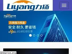 Sites similar to liyanggroup.com