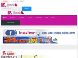 Sites similar to liyara.org