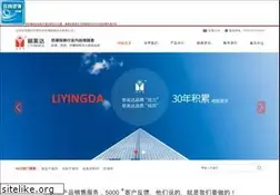 Sites similar to liyingda.com