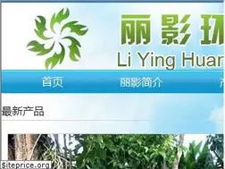 Sites similar to liyinghuanyi.com
