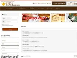 Sites similar to liyn-an.jp