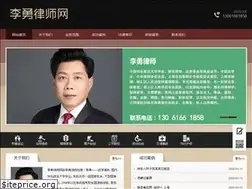 Sites similar to liyonglvshi.com