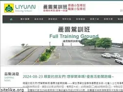 Sites similar to liyuancar.com