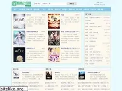 Sites similar to liyues.com