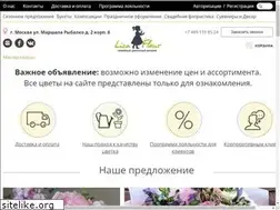 Sites similar to lizafleur.ru