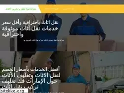 Sites similar to lizamoversuae.com