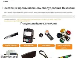 Sites similar to lizantan.com
