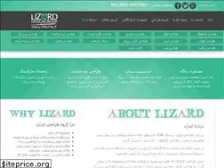 Sites similar to lizard-designgroup.com