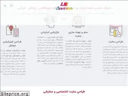 Sites similar to lizard-webdesign.com