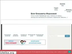 Sites similar to lizasenglish.ru
