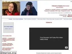 Sites similar to lizava.ru