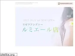 Sites similar to lizera.co.jp