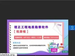 Sites similar to lizheng.com.cn