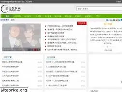 Sites similar to lizhigushi.com