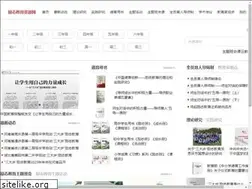 Sites similar to lizhijiaoyu.com