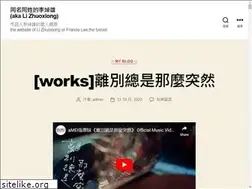 Sites similar to lizhuoxiong.net