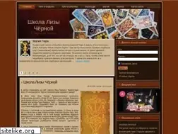 Sites similar to lizi-black.com
