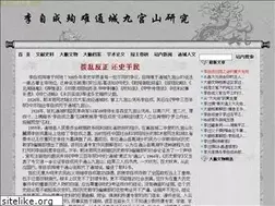Sites similar to lizicheng.com