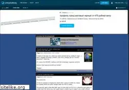 Sites similar to lj-dev.livejournal.com