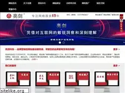 Sites similar to lj111.com