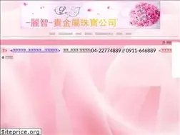 Sites similar to lj9999.com.tw