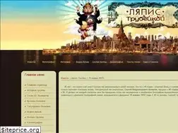 Sites similar to ljapis.ru