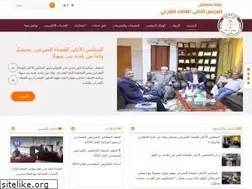 Sites similar to ljc.gov.ps