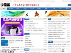 Sites similar to ljceo.com
