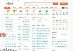 Sites similar to ljdy123.58.com