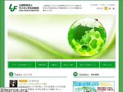 Sites similar to ljf.or.jp