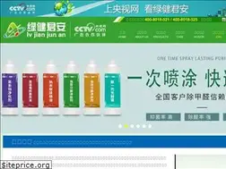 Sites similar to ljja.cn