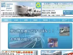 Sites similar to ljp.co.jp